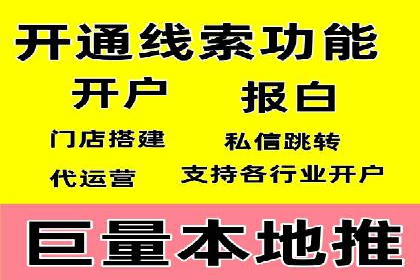 SEM代运营案例：企业增长动力源泉