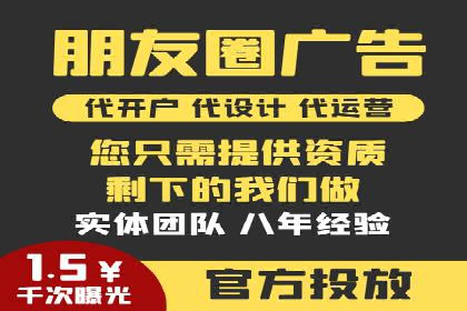 竞价代运营助力企业实现精准营销案例